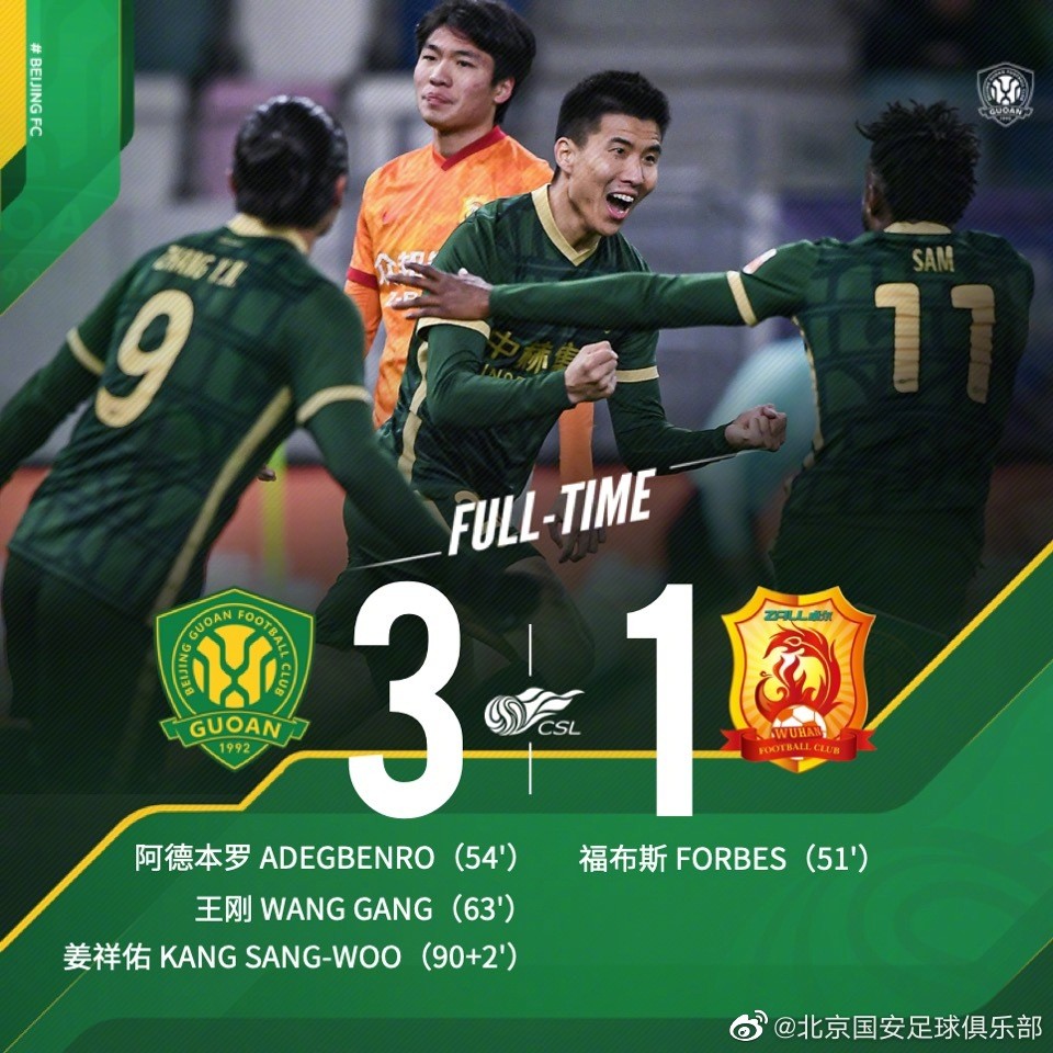 陕西主场逆转击败，福建惨遭噩梦