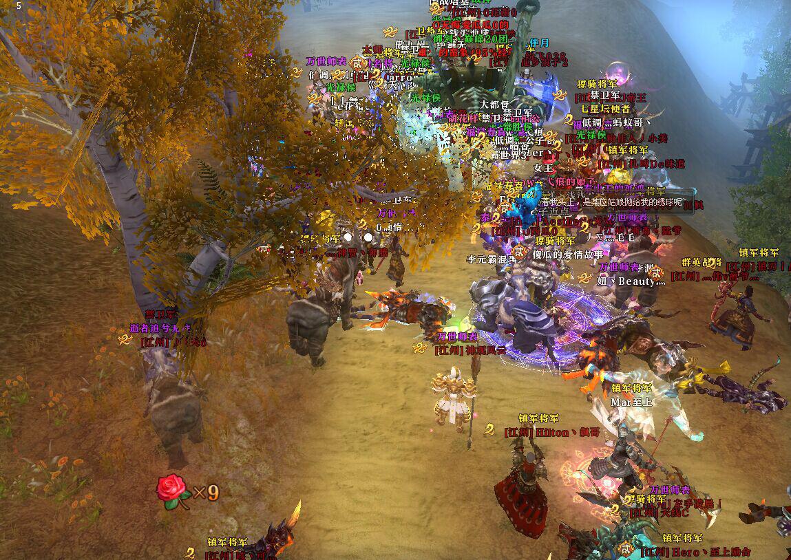 包含冠军之战,热血飞扬,谁将踏上荣誉之巅的词条