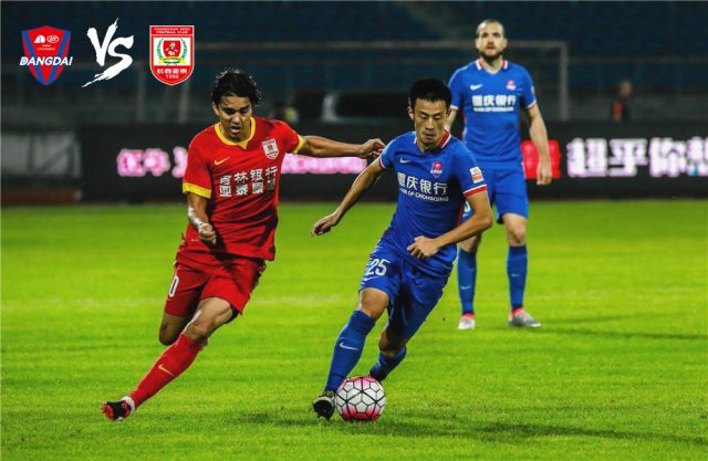 广州富力客场击败重庆当代力帆,实现反弹的简单介绍 广州富力客场击败重庆当代力帆,实现反弹的简单介绍