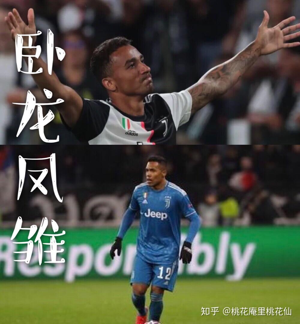 尤文图斯名将连追两球:精彩逆转赢得喝彩的简单介绍