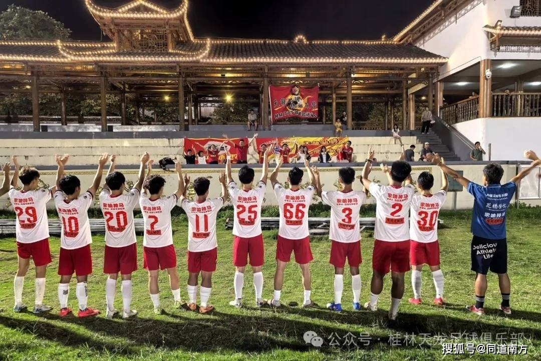 足球赛场热闹非凡，谁能登顶巅峰