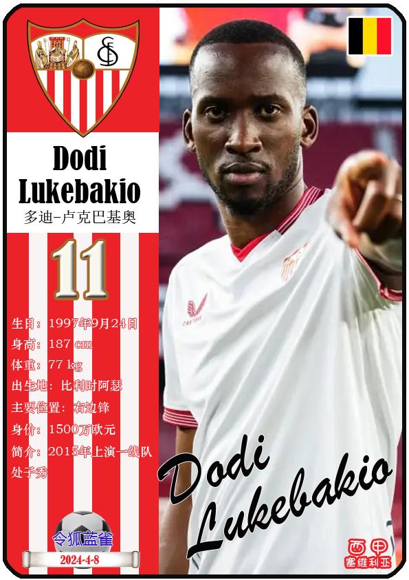 比利时队实力强大,或重夺欧洲杯冠军