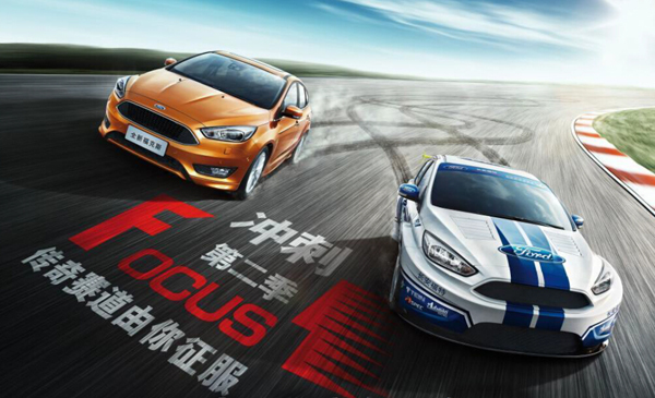 欧洲巅峰碰撞即将上演,胜者将成就传奇 欧洲巅峰碰撞即将上演,胜者将成就传奇