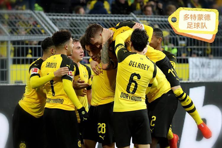 关于多特蒙德客场大捷，全队士气高涨的信息
