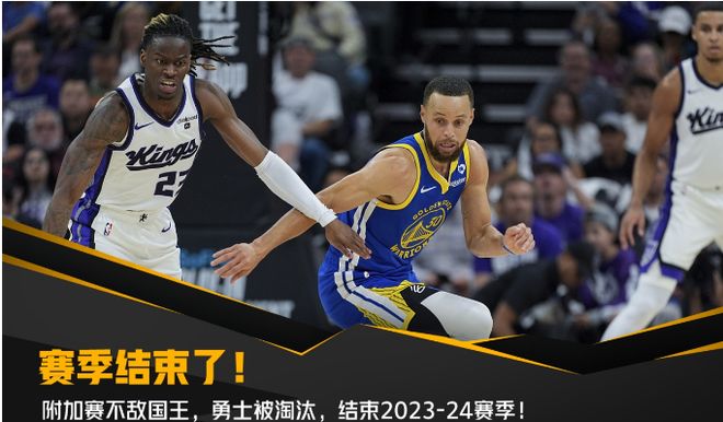 关于宁波队不敌江苏，季后赛梦碎收场的信息