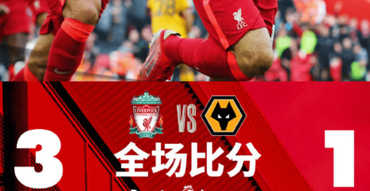 弗赖堡解围成功，守住宝贵的三分的简单介绍