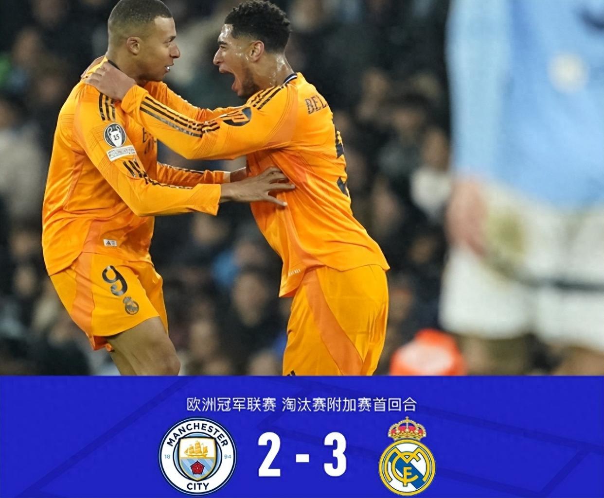 皇家马德里备战决赛，全队备受期待