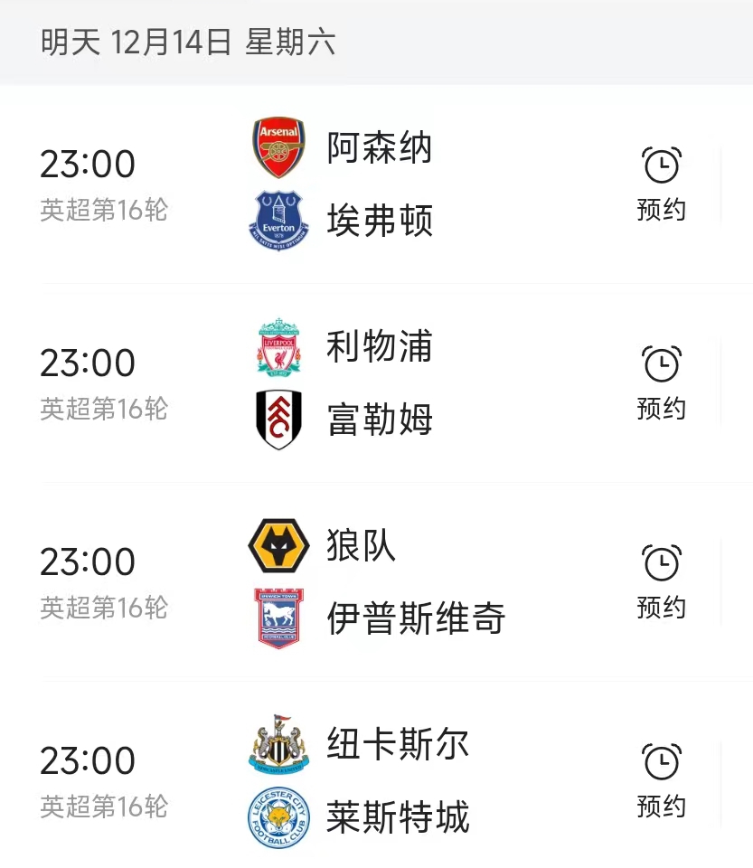 利物浦击败富勒姆,豪取9分领先 利物浦击败富勒姆,豪取9分领先