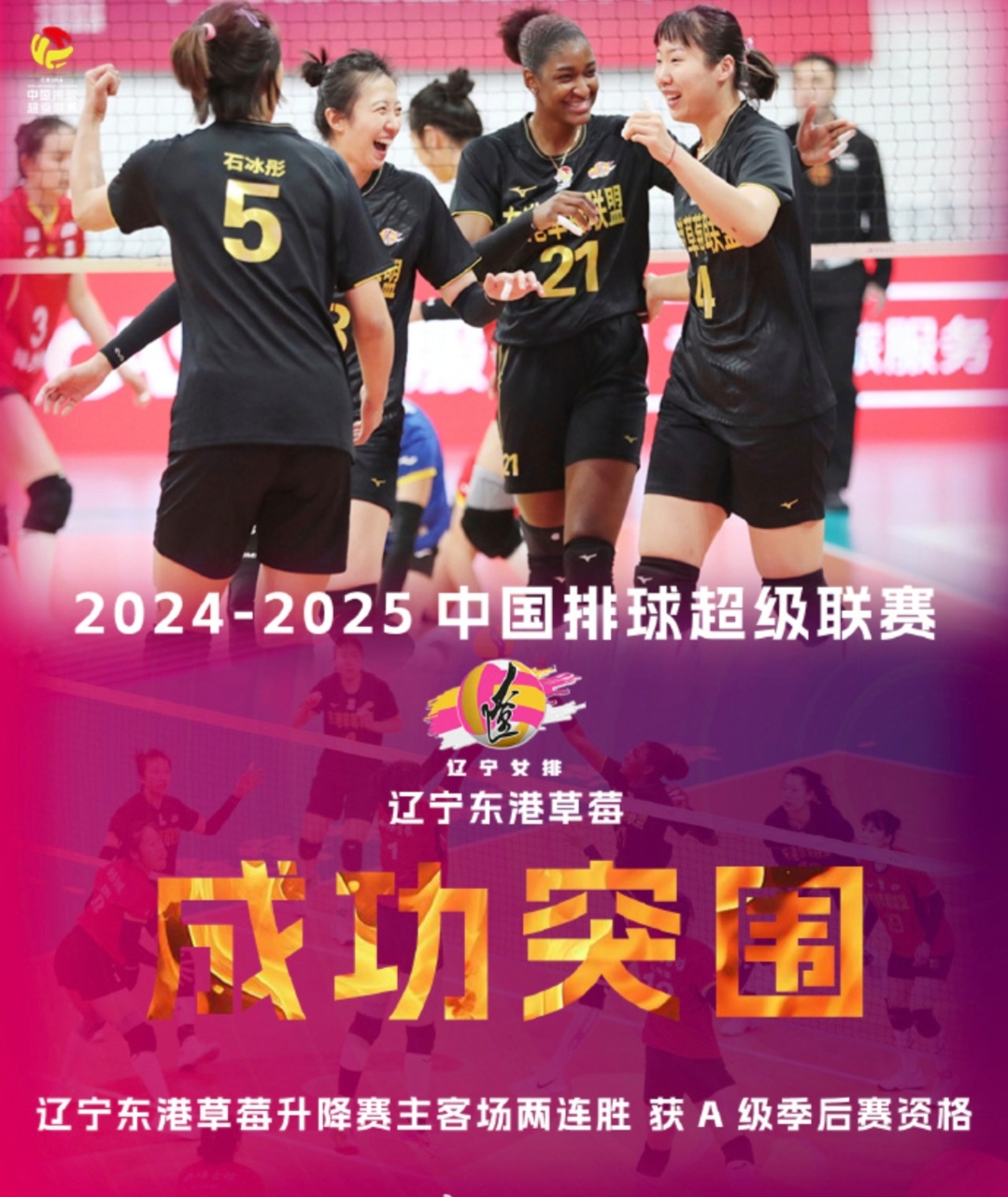 热门球队迎战实力强劲对手，胜负难断