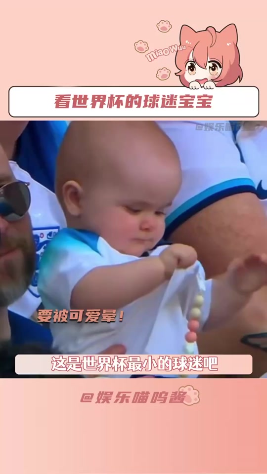 世界杯决赛前夕，球迷疯狂抢购门票的简单介绍