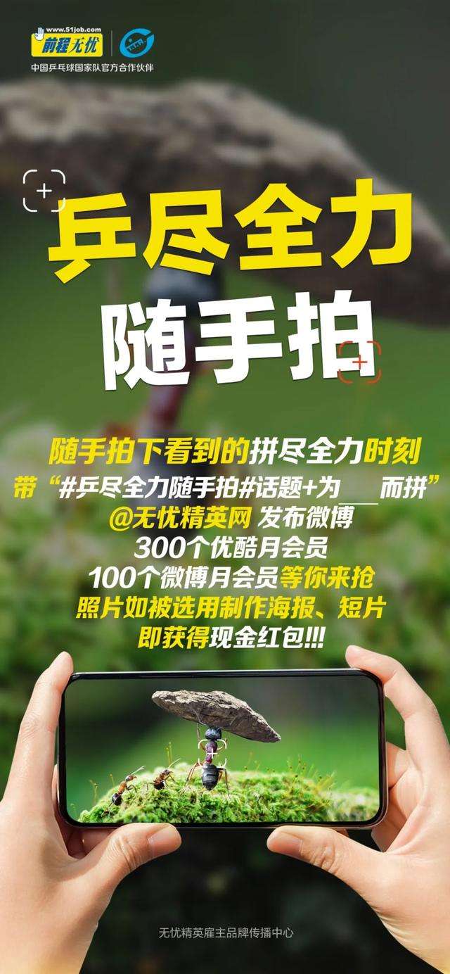 包含塔吉克斯坦选手全情投入,为了梦想拼尽全力的词条 包含塔吉克斯坦选手全情投入,为了梦想拼尽全力的词条