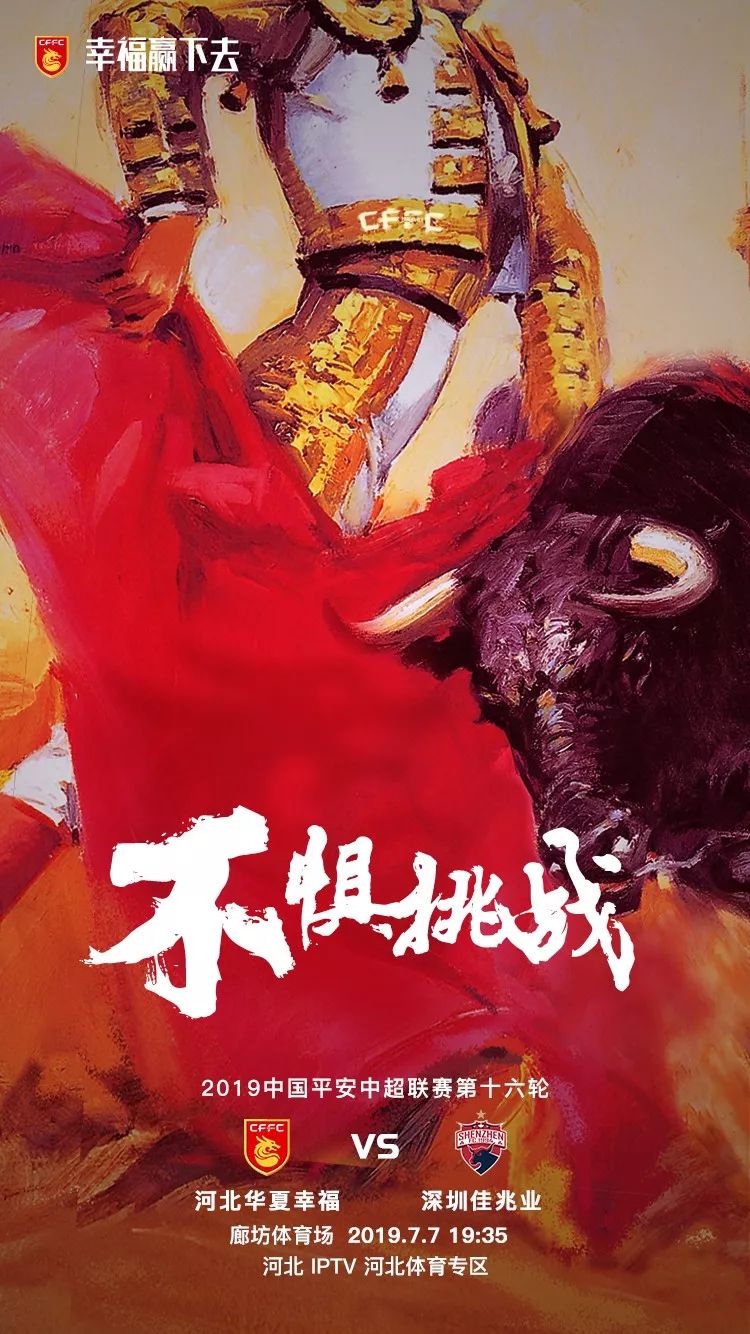 安徽队全力以赴,迎难而上不怕挑战的简单介绍