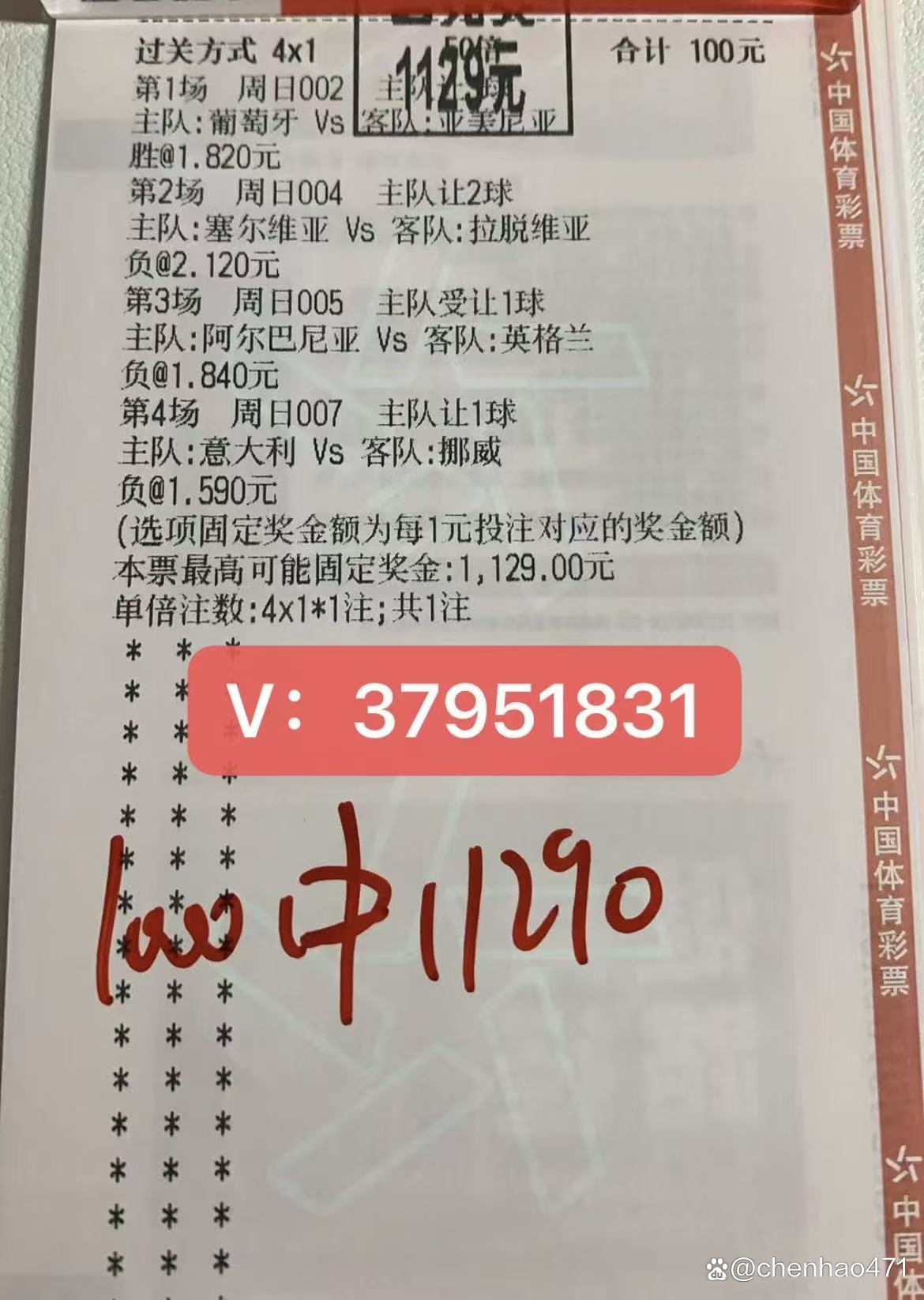 关于爱尔兰主场不敌卢森堡，遭遇意外失利的信息