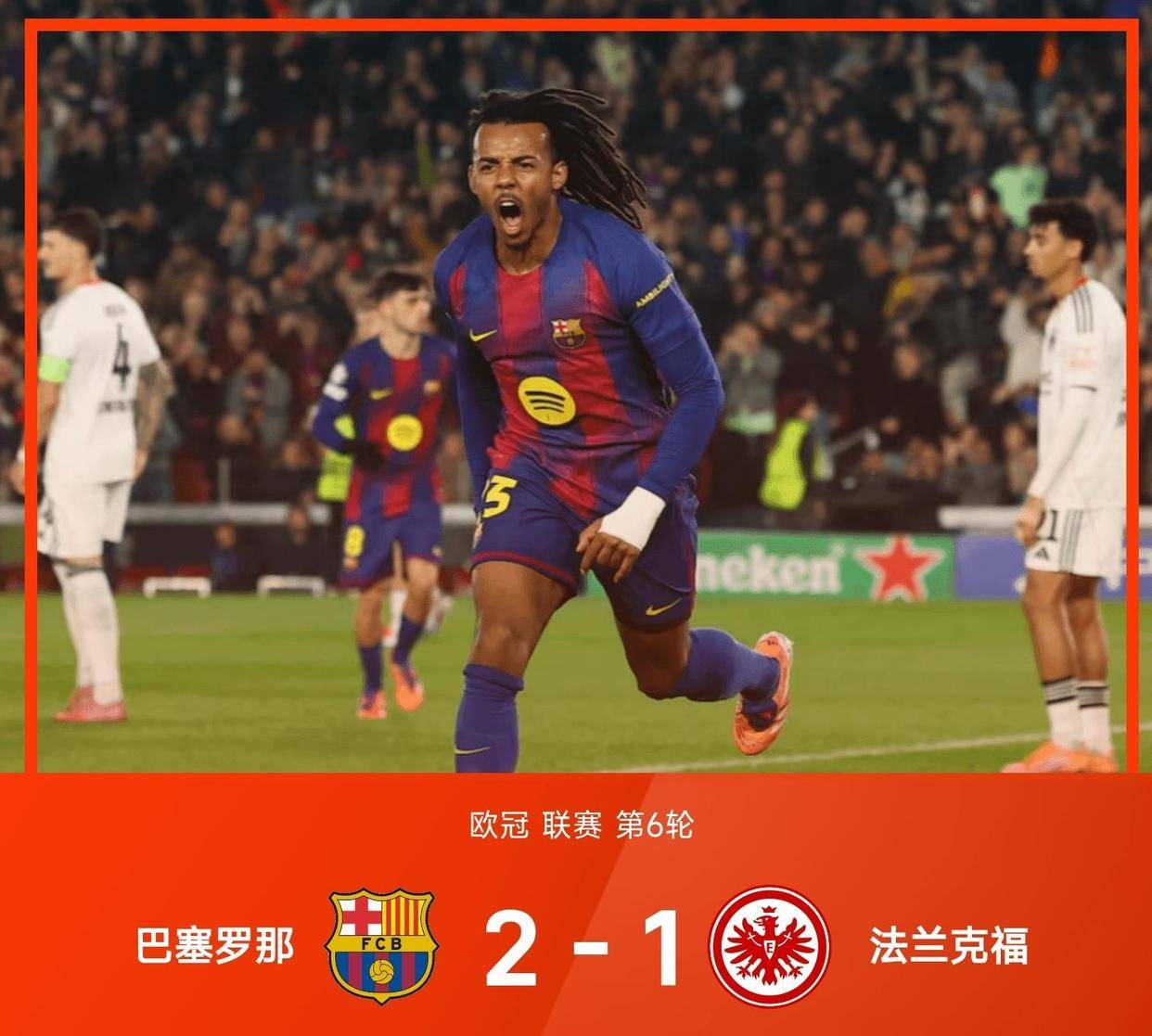 利物浦0-2大败:紧追亚特兰大的简单介绍 利物浦0-2大败:紧追亚特兰大的简单介绍