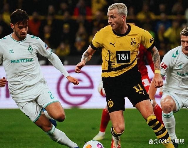 多特蒙德主场不敌云达不来梅,遭遇三连败的简单介绍
