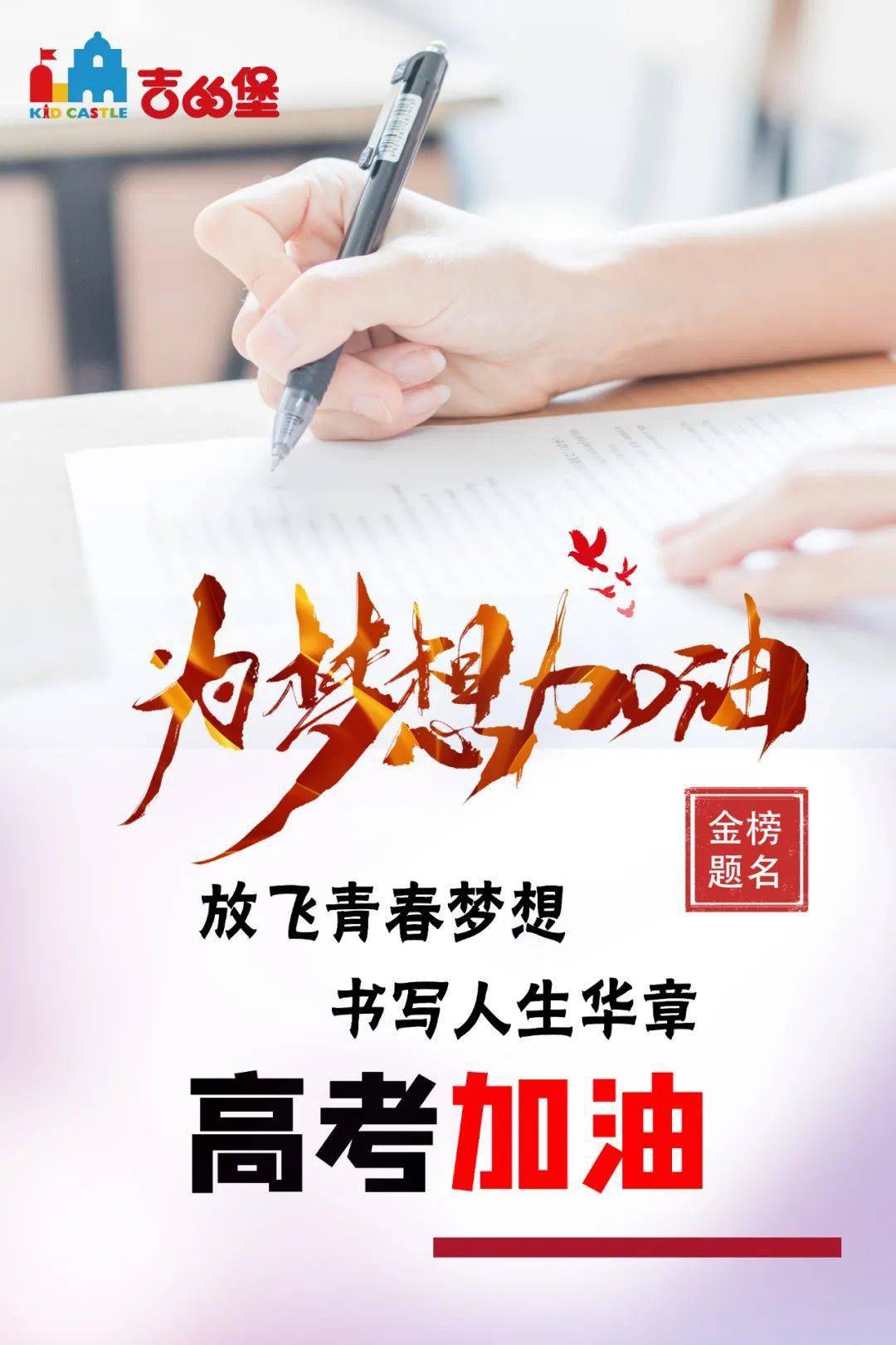 关于河北队遭遇困境，需保持信心迎战的信息