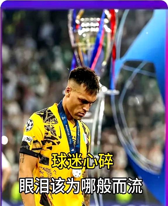 意甲联赛上发生了一场激烈的争夺