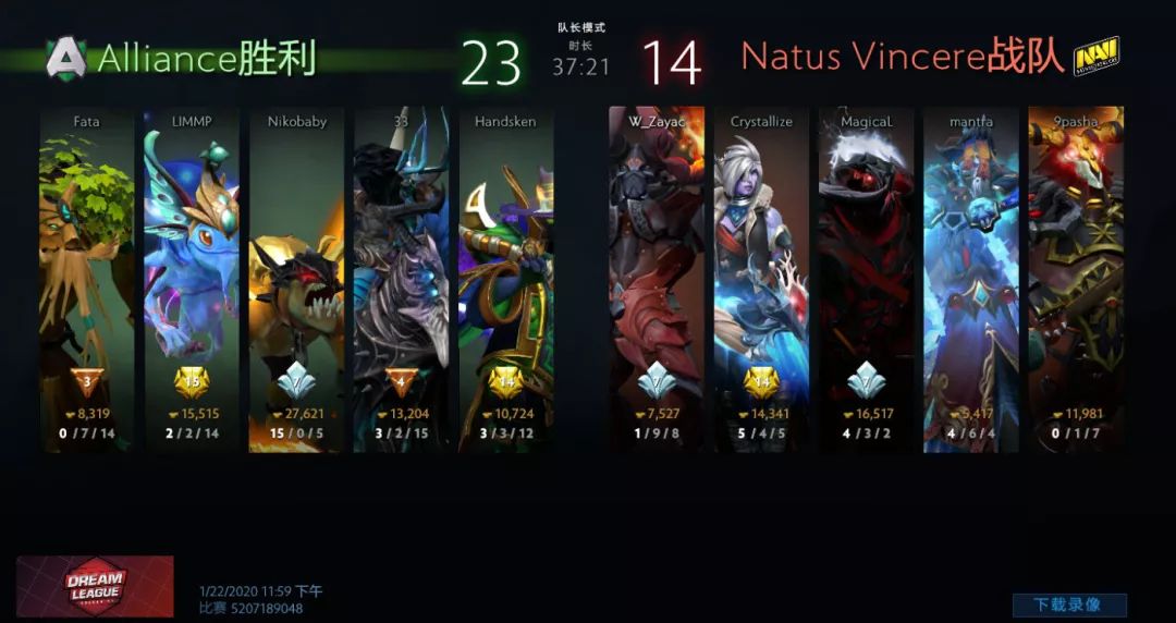 包含亚特兰大逆转莱比锡,晋级八强成为黑马的词条