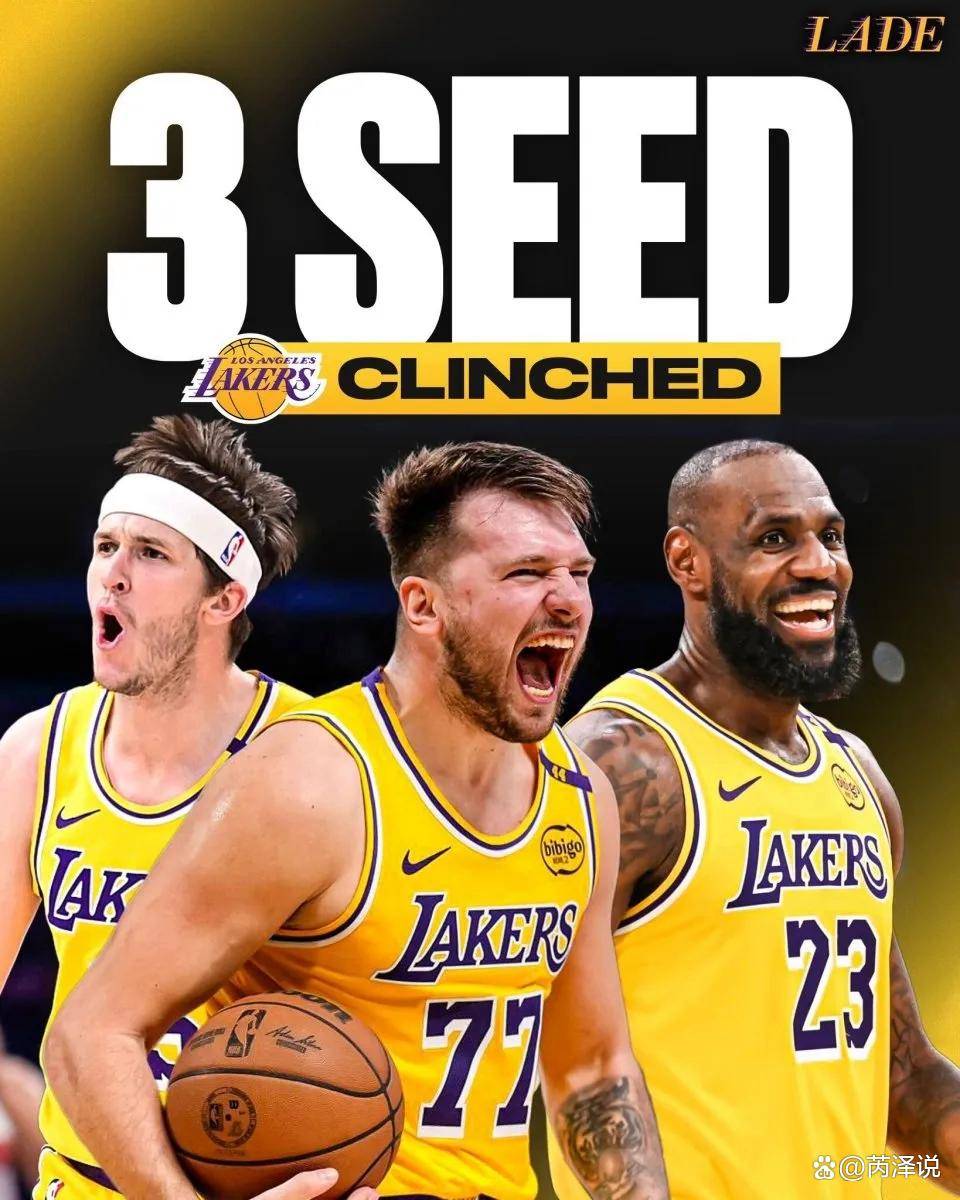 洛杉矶湖人队新阵容揭晓,引发球迷极大兴奋的简单介绍