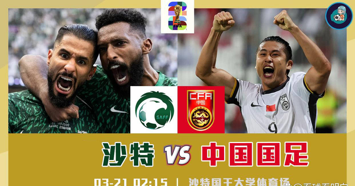 对手实力悬殊，球队依靠团队力量取得胜利