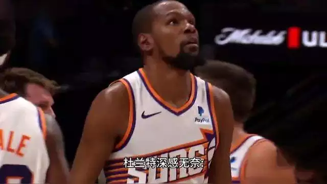 独行侠创队史最惨失分纪录，被太阳队245-289虐杀的简单介绍