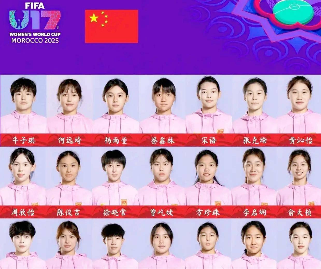 包含挪威队突破重围，战胜对手成功进入女足半决赛的词条