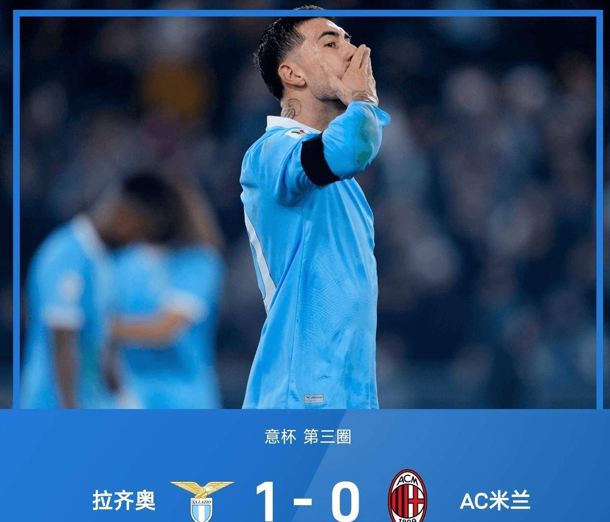 关于曼联轻松胜利：继续追平AC米兰的信息