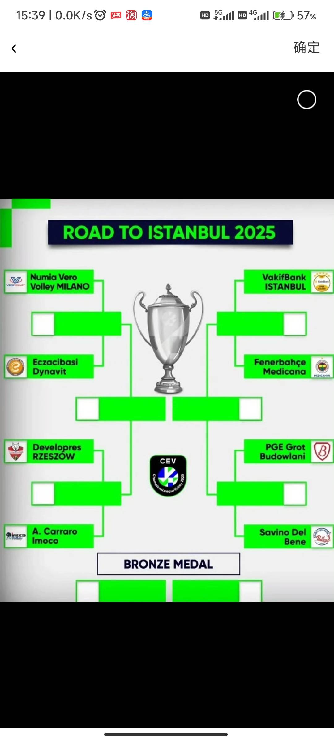 冠军争夺战即将开始,欧洲联赛消息更新 冠军争夺战即将开始,欧洲联赛消息更新