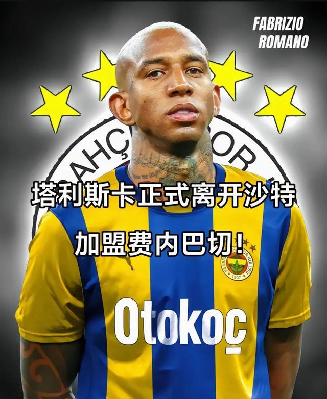 关于恒大客场大胜,塔利斯卡梅开二度,卡纳瓦罗自豪球队表现的信息 关于恒大客场大胜,塔利斯卡梅开二度,卡纳瓦罗自豪球队表现的信息