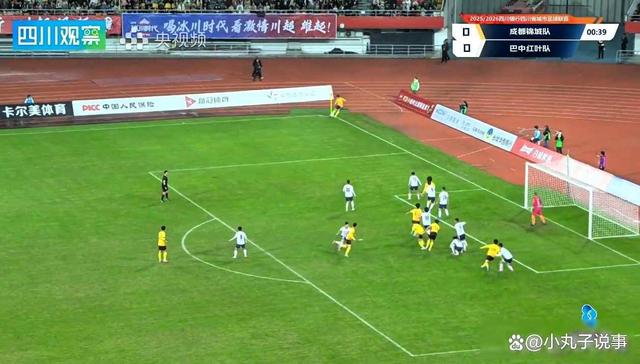 包含领头人受伤退场，球队整体实力减弱的词条