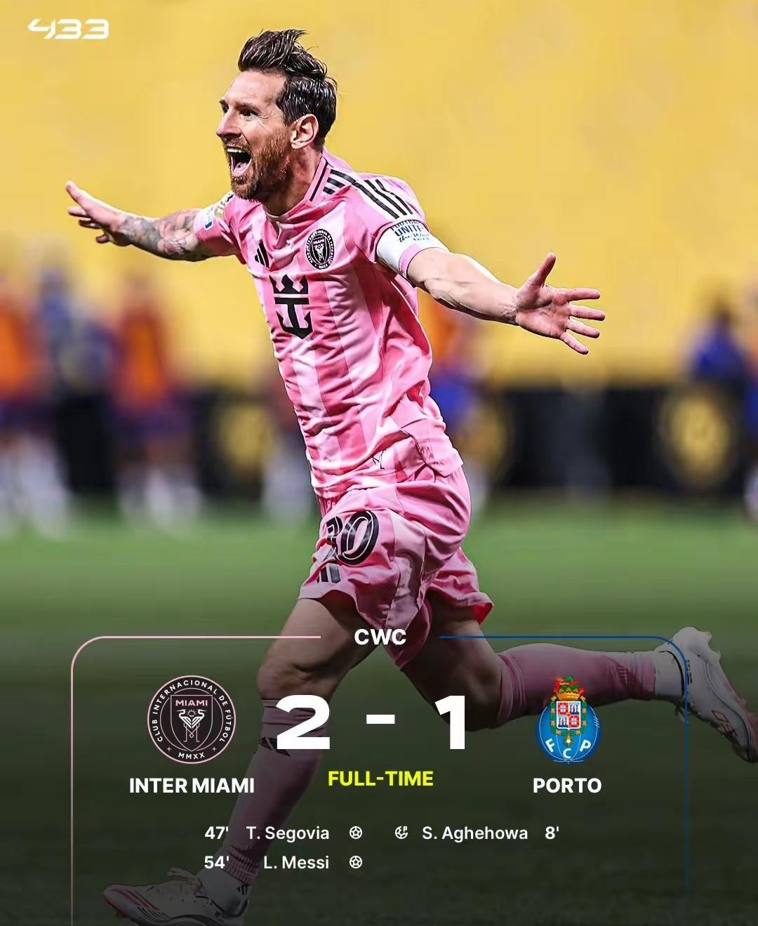 马德里竞技破门得分,取得关键胜利 马德里竞技破门得分,取得关键胜利